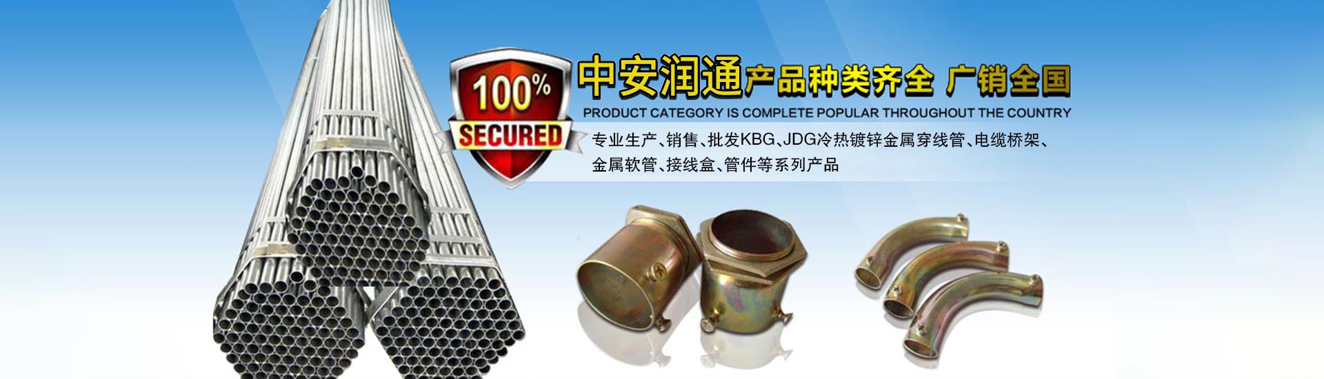 貴陽中安潤通電氣有限公司【官網(wǎng)】